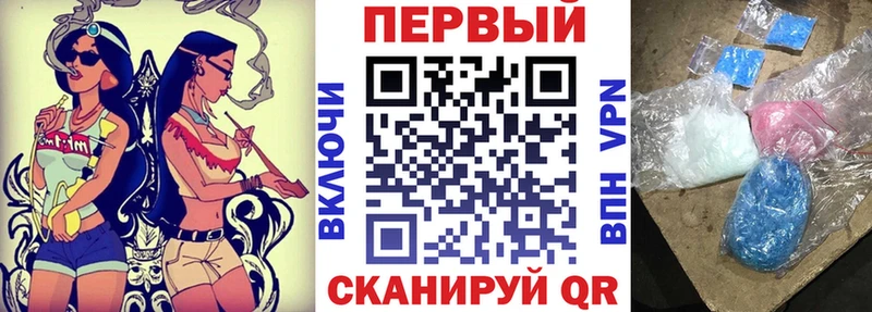 АМФ Premium  Бобров 