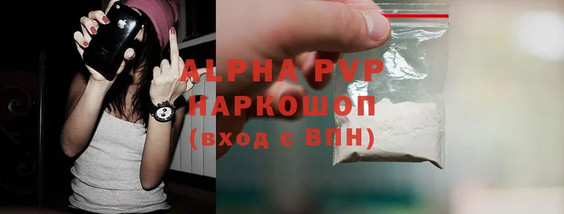 A-PVP СК  наркошоп  Бобров 