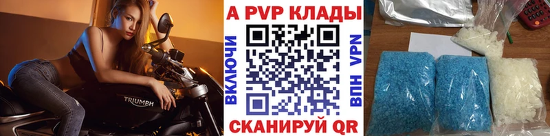 Alfa_PVP кристаллы  Бобров 