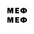 Метадон VHQ Motocicl
