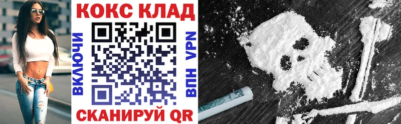 Кокаин VHQ  Бобров 