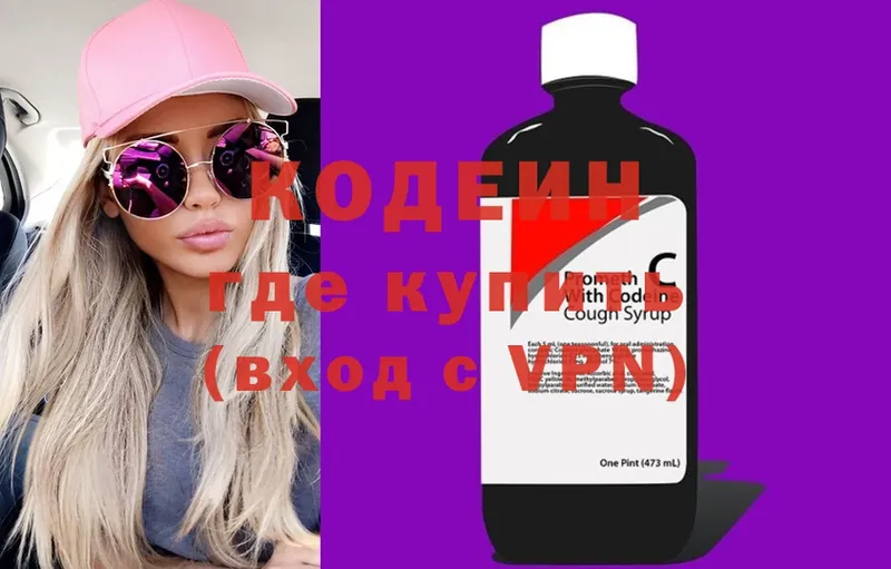 Codein Purple Drank  купить   Бобров 