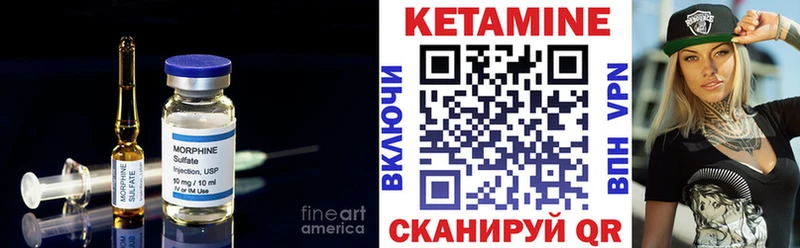 МЕГА онион  Бобров  Кетамин ketamine  что такое  