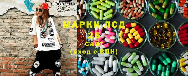 гидропоника Арсеньев