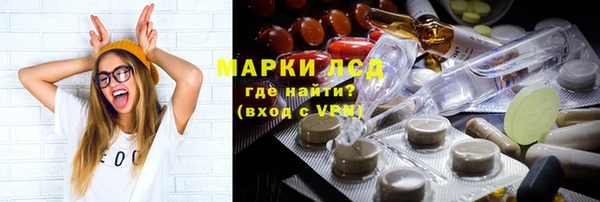 спайс Магадан