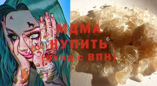 спайс Магадан