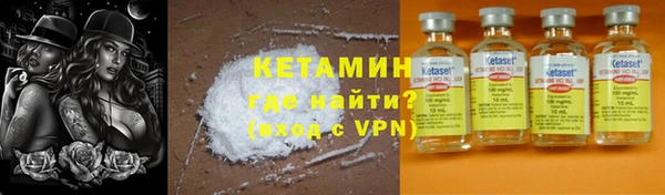 герыч Магас