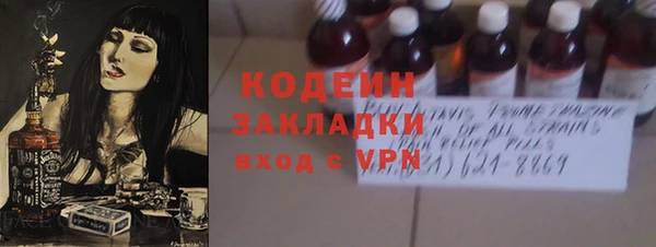 спайс Магадан
