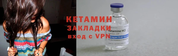 гидропоника Арсеньев