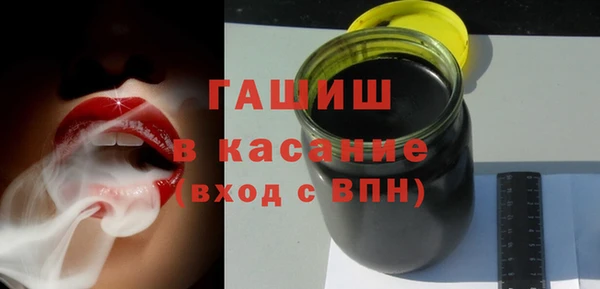 гашиш Ачинск