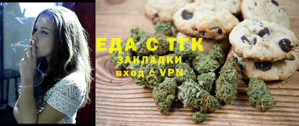 спайс Магадан
