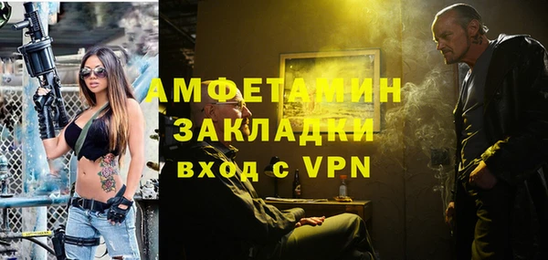спайс Магадан