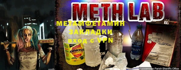 герыч Магас