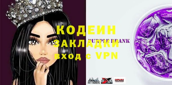 спайс Магадан