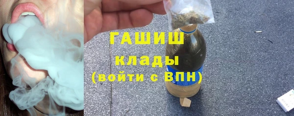 спайс Магадан