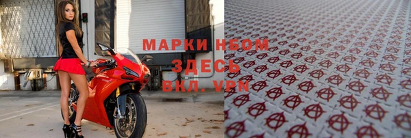 герыч Магас
