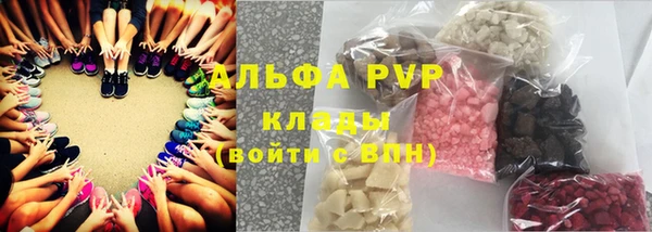 гашиш Ачинск