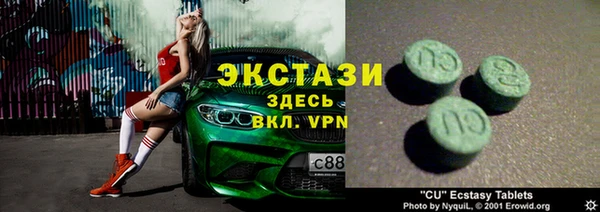 Альфа ПВП Армянск