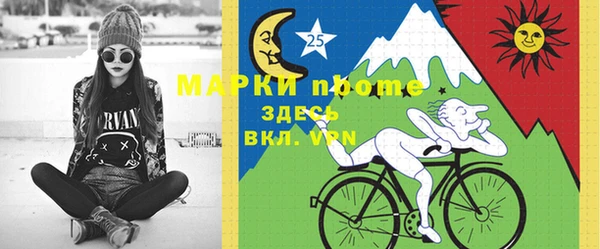 спайс Магадан