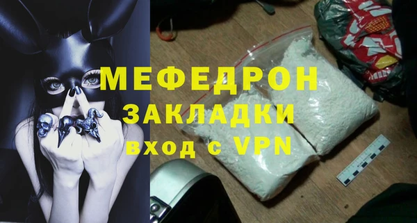 герыч Магас