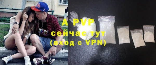 Альфа ПВП Армянск