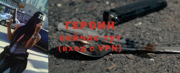 герыч Магас