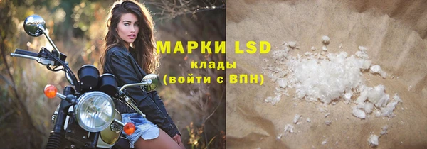 герыч Магас