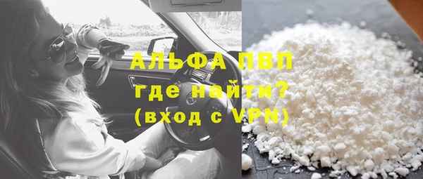 молекула духа Алексеевка