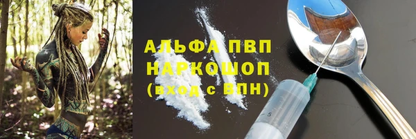 не бодяженный Горняк