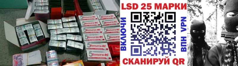 наркошоп  Бобров  LSD-25 экстази ecstasy 