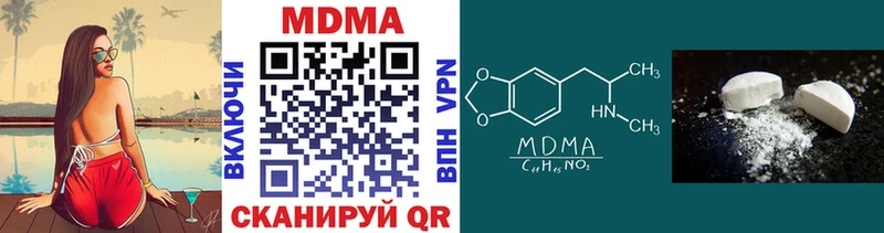 MDMA молли  Бобров 