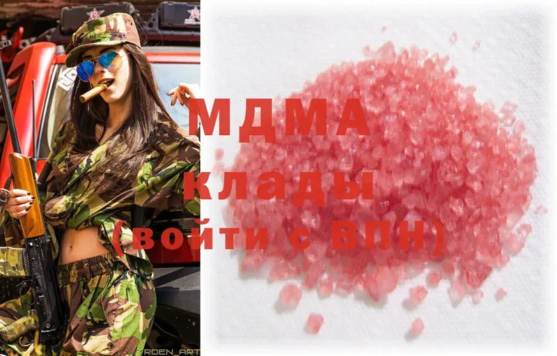 MDMA Molly  Бобров 