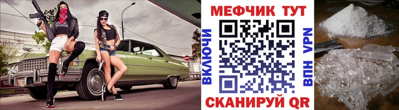где купить наркотик  Бобров  МЕФ мука 