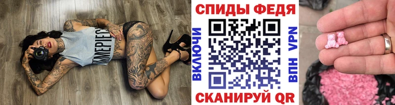 Первитин кристалл  где можно купить   Бобров 