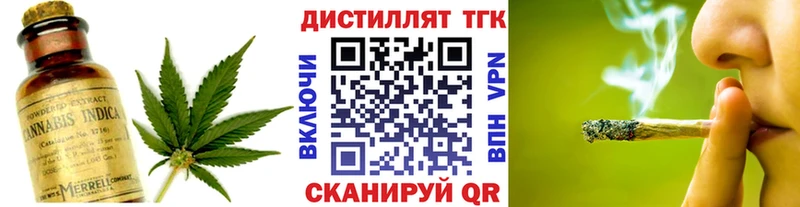 ТГК вейп  blacksprut рабочий сайт  Бобров  сколько стоит 