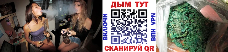 ссылка на мегу ссылки  Бобров  Канабис SATIVA & INDICA  купить наркоту 